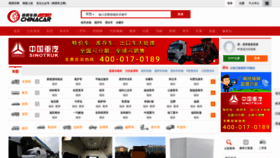 What Chinacar.com.cn website looked like in 2022 (1 year ago)