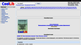 What Coollib.xyz website looked like in 2022 (3 years ago)