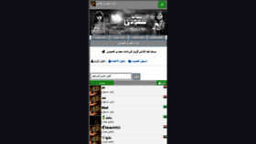 What Chat-saudi.com website looked like in 2022 (1 year ago)