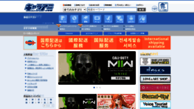 What Chara-ani.com website looked like in 2022 (3 years ago)