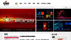 What Cfan.com.cn website looked like in 2022 (1 year ago)