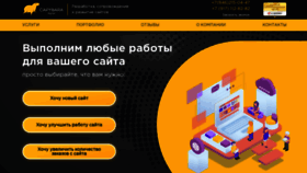 What Capyba.ru website looked like in 2022 (1 year ago)