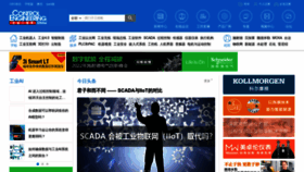 What Cechina.cn website looked like in 2022 (1 year ago)