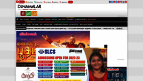 What Cinema.dinamalar.com website looked like in 2022 (1 year ago)