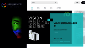 What Cpmin.cn website looked like in 2022 (1 year ago)