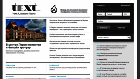 What Chitaitekst.ru website looked like in 2022 (3 years ago)