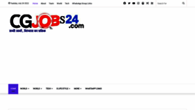 What Cgjobs24.com website looked like in 2022 (1 year ago)