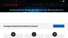 What Carscop.com website looked like in 2022 (3 years ago)