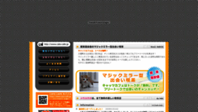 What Cats-cafe.jp website looked like in 2022 (1 year ago)