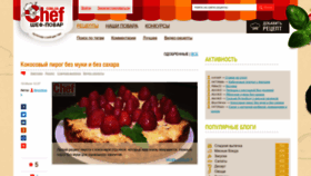 What Chef.com.ua website looked like in 2022 (1 year ago)