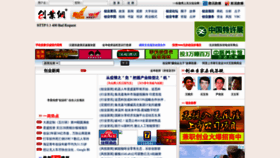 What Cye.com.cn website looked like in 2022 (1 year ago)