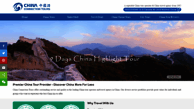 What China-tour.cn website looked like in 2022 (3 years ago)