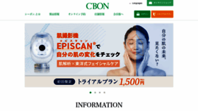 What Cbon.co.jp website looked like in 2022 (1 year ago)