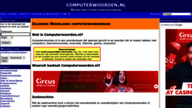What Computerwoorden.nl website looked like in 2022 (1 year ago)