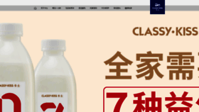 What Classykiss.cn website looked like in 2022 (1 year ago)