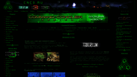 What Cnc3.ru website looked like in 2022 (3 years ago)