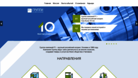 What Cf1.ru website looked like in 2022 (1 year ago)