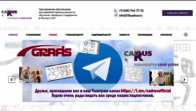 What Cadrus.ru website looked like in 2022 (1 year ago)