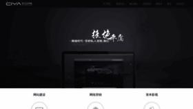 What Ciya.cn website looked like in 2022 (3 years ago)
