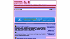 What Compdoc.ru website looked like in 2022 (1 year ago)