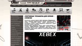 What Csport.ru website looked like in 2022 (1 year ago)