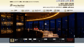 What Cr-hotel.com website looked like in 2022 (1 year ago)
