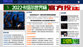 What Cqgseb.cn website looked like in 2022 (1 year ago)