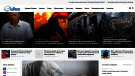 What Charivne.info website looked like in 2022 (4 years ago)