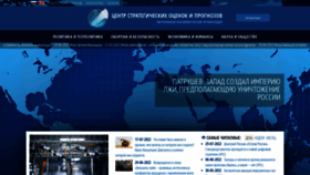 What Csef.ru website looked like in 2022 (1 year ago)