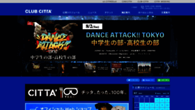 What Clubcitta.co.jp website looked like in 2022 (1 year ago)