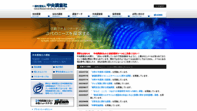 What Crs.or.jp website looked like in 2022 (1 year ago)