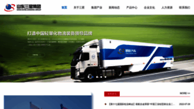 What Chinasanxing.cn website looked like in 2022 (1 year ago)