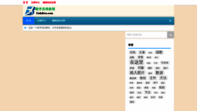 What Csdndoc.com website looked like in 2022 (2 years ago)