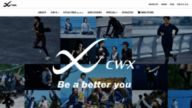 What Cw-x.jp website looked like in 2022 (1 year ago)