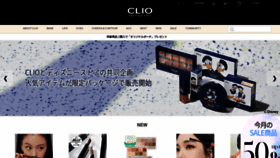 What Cliocosmetic.jp website looked like in 2022 (1 year ago)
