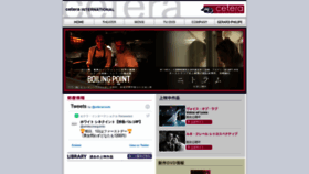What Cetera.co.jp website looked like in 2022 (1 year ago)