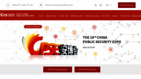 What Cpse.com.cn website looked like in 2022 (2 years ago)