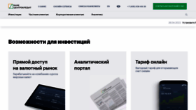What Ccb.ru website looked like in 2022 (1 year ago)