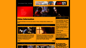 What Cnscreen.com website looked like in 2022 (1 year ago)