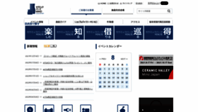 What Cpm-gifu.jp website looked like in 2022 (1 year ago)