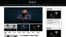 What Cenn.cn website looked like in 2022 (1 year ago)