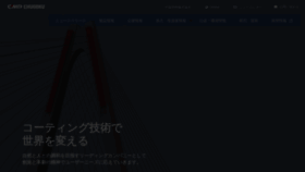 What Cmp.co.jp website looked like in 2022 (1 year ago)