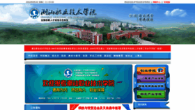 What Chaoshan.cn website looked like in 2022 (1 year ago)