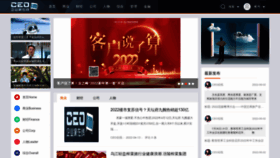 What Ceoim.com website looked like in 2022 (2 years ago)