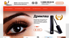 What Careprost.ru website looked like in 2022 (1 year ago)