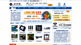 What Chinasigns.cn website looked like in 2022 (1 year ago)