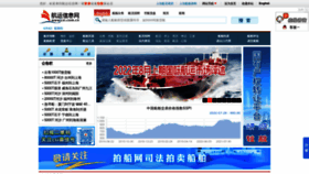 What Csi.com.cn website looked like in 2022 (1 year ago)