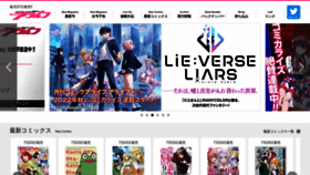 What Comic-alive.jp website looked like in 2022 (1 year ago)
