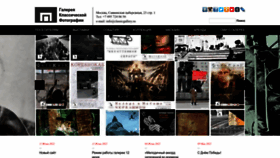 What Classicgallery.ru website looked like in 2022 (1 year ago)