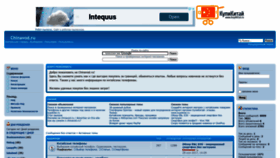 What Chinavod.ru website looked like in 2022 (1 year ago)